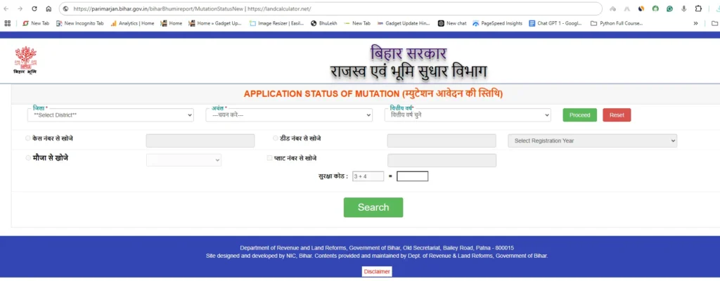 How to check Bihar Mutation Status?