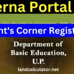 Prerna Portal UP 2025