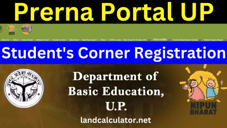 Prerna Portal UP 2025