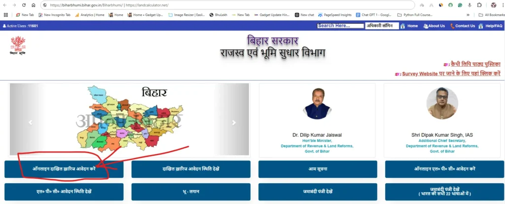 View your Account (RoR)