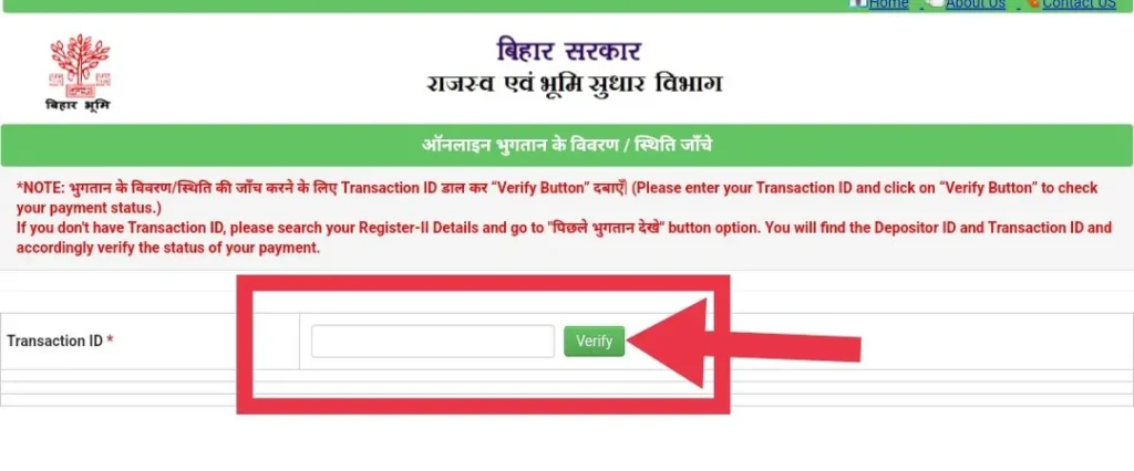 How to check the status of pending land revenue payment