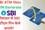 SBI ATM New PIN Generate Kaise kare