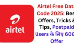Airtel Free Data Code 2025